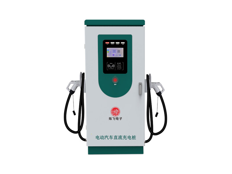 电动汽车直流充电桩SFBZ-60KW